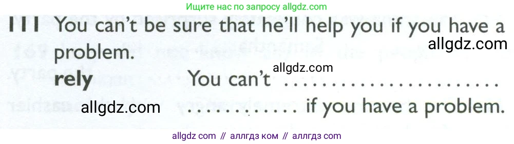 Английский язык (english), 10 класс Рабочая тетрадь (workbook), авторы: Баранова Ксения Михайловна (Baranova Ksenia), Дули Дженни (Dooley Jenny), Копылова Виктория Викторовна (Kopylova Victoria), Мильруд Радислав Петрович (Millrood Radislav), Эванс Вирджиния (Evans Virginia), издательство Просвещение, Москва, 2019, белого цвета, страница 77, номер 111, Условие