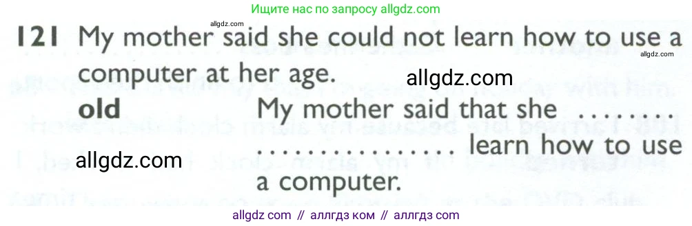 Английский язык (english), 10 класс Рабочая тетрадь (workbook), авторы: Баранова Ксения Михайловна (Baranova Ksenia), Дули Дженни (Dooley Jenny), Копылова Виктория Викторовна (Kopylova Victoria), Мильруд Радислав Петрович (Millrood Radislav), Эванс Вирджиния (Evans Virginia), издательство Просвещение, Москва, 2019, белого цвета, страница 78, номер 121, Условие