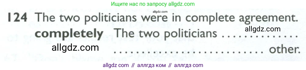 Английский язык (english), 10 класс Рабочая тетрадь (workbook), авторы: Баранова Ксения Михайловна (Baranova Ksenia), Дули Дженни (Dooley Jenny), Копылова Виктория Викторовна (Kopylova Victoria), Мильруд Радислав Петрович (Millrood Radislav), Эванс Вирджиния (Evans Virginia), издательство Просвещение, Москва, 2019, белого цвета, страница 78, номер 124, Условие