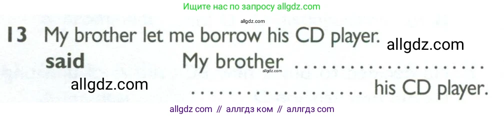 Английский язык (english), 10 класс Рабочая тетрадь (workbook), авторы: Баранова Ксения Михайловна (Baranova Ksenia), Дули Дженни (Dooley Jenny), Копылова Виктория Викторовна (Kopylova Victoria), Мильруд Радислав Петрович (Millrood Radislav), Эванс Вирджиния (Evans Virginia), издательство Просвещение, Москва, 2019, белого цвета, страница 74, номер 13, Условие