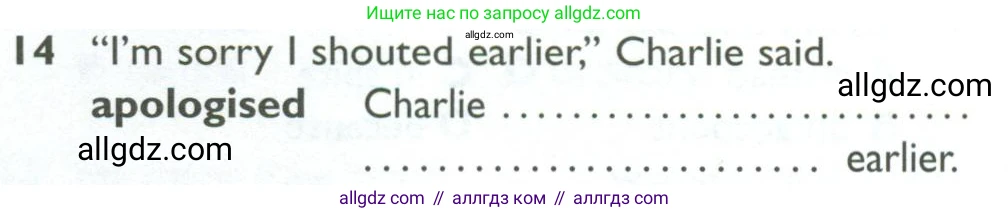 Английский язык (english), 10 класс Рабочая тетрадь (workbook), авторы: Баранова Ксения Михайловна (Baranova Ksenia), Дули Дженни (Dooley Jenny), Копылова Виктория Викторовна (Kopylova Victoria), Мильруд Радислав Петрович (Millrood Radislav), Эванс Вирджиния (Evans Virginia), издательство Просвещение, Москва, 2019, белого цвета, страница 74, номер 14, Условие