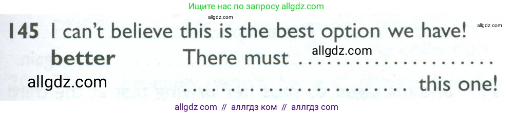 Английский язык (english), 10 класс Рабочая тетрадь (workbook), авторы: Баранова Ксения Михайловна (Baranova Ksenia), Дули Дженни (Dooley Jenny), Копылова Виктория Викторовна (Kopylova Victoria), Мильруд Радислав Петрович (Millrood Radislav), Эванс Вирджиния (Evans Virginia), издательство Просвещение, Москва, 2019, белого цвета, страница 79, номер 145, Условие