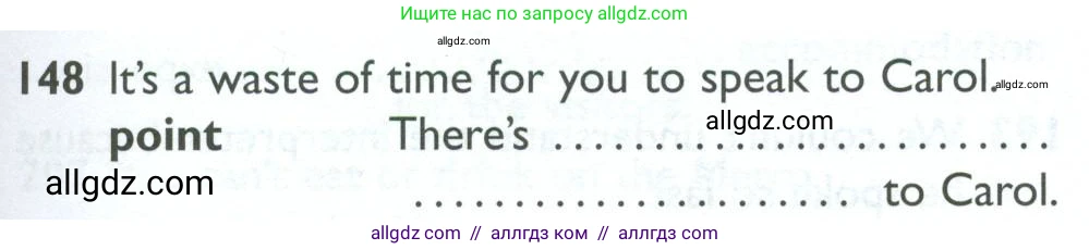 Английский язык (english), 10 класс Рабочая тетрадь (workbook), авторы: Баранова Ксения Михайловна (Baranova Ksenia), Дули Дженни (Dooley Jenny), Копылова Виктория Викторовна (Kopylova Victoria), Мильруд Радислав Петрович (Millrood Radislav), Эванс Вирджиния (Evans Virginia), издательство Просвещение, Москва, 2019, белого цвета, страница 79, номер 148, Условие