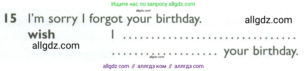 Английский язык (english), 10 класс Рабочая тетрадь (workbook), авторы: Баранова Ксения Михайловна (Baranova Ksenia), Дули Дженни (Dooley Jenny), Копылова Виктория Викторовна (Kopylova Victoria), Мильруд Радислав Петрович (Millrood Radislav), Эванс Вирджиния (Evans Virginia), издательство Просвещение, Москва, 2019, белого цвета, страница 74, номер 15, Условие