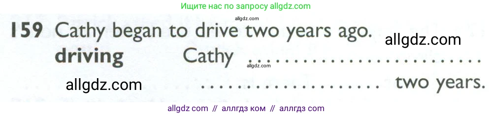 Английский язык (english), 10 класс Рабочая тетрадь (workbook), авторы: Баранова Ксения Михайловна (Baranova Ksenia), Дули Дженни (Dooley Jenny), Копылова Виктория Викторовна (Kopylova Victoria), Мильруд Радислав Петрович (Millrood Radislav), Эванс Вирджиния (Evans Virginia), издательство Просвещение, Москва, 2019, белого цвета, страница 79, номер 159, Условие