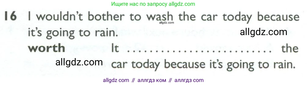 Английский язык (english), 10 класс Рабочая тетрадь (workbook), авторы: Баранова Ксения Михайловна (Baranova Ksenia), Дули Дженни (Dooley Jenny), Копылова Виктория Викторовна (Kopylova Victoria), Мильруд Радислав Петрович (Millrood Radislav), Эванс Вирджиния (Evans Virginia), издательство Просвещение, Москва, 2019, белого цвета, страница 74, номер 16, Условие