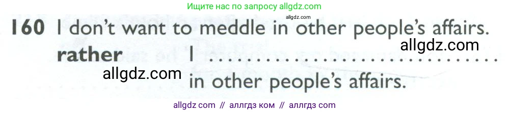 Английский язык (english), 10 класс Рабочая тетрадь (workbook), авторы: Баранова Ксения Михайловна (Baranova Ksenia), Дули Дженни (Dooley Jenny), Копылова Виктория Викторовна (Kopylova Victoria), Мильруд Радислав Петрович (Millrood Radislav), Эванс Вирджиния (Evans Virginia), издательство Просвещение, Москва, 2019, белого цвета, страница 79, номер 160, Условие