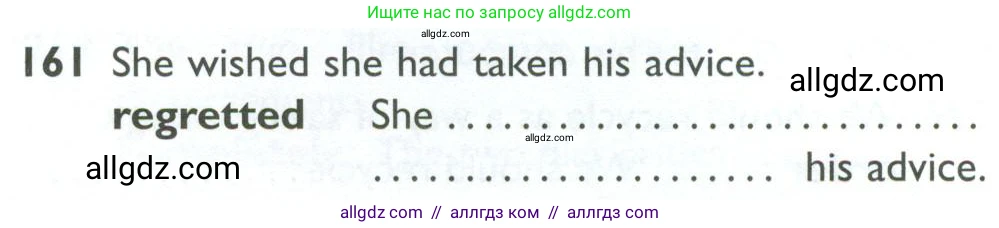 Английский язык (english), 10 класс Рабочая тетрадь (workbook), авторы: Баранова Ксения Михайловна (Baranova Ksenia), Дули Дженни (Dooley Jenny), Копылова Виктория Викторовна (Kopylova Victoria), Мильруд Радислав Петрович (Millrood Radislav), Эванс Вирджиния (Evans Virginia), издательство Просвещение, Москва, 2019, белого цвета, страница 79, номер 161, Условие
