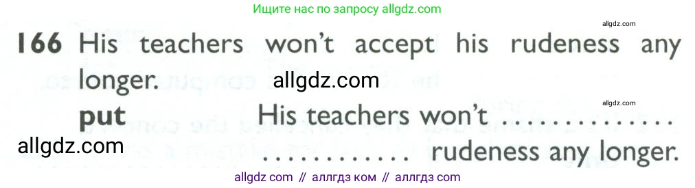 Английский язык (english), 10 класс Рабочая тетрадь (workbook), авторы: Баранова Ксения Михайловна (Baranova Ksenia), Дули Дженни (Dooley Jenny), Копылова Виктория Викторовна (Kopylova Victoria), Мильруд Радислав Петрович (Millrood Radislav), Эванс Вирджиния (Evans Virginia), издательство Просвещение, Москва, 2019, белого цвета, страница 79, номер 166, Условие