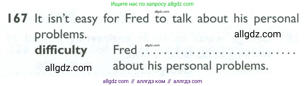 Английский язык (english), 10 класс Рабочая тетрадь (workbook), авторы: Баранова Ксения Михайловна (Baranova Ksenia), Дули Дженни (Dooley Jenny), Копылова Виктория Викторовна (Kopylova Victoria), Мильруд Радислав Петрович (Millrood Radislav), Эванс Вирджиния (Evans Virginia), издательство Просвещение, Москва, 2019, белого цвета, страница 79, номер 167, Условие