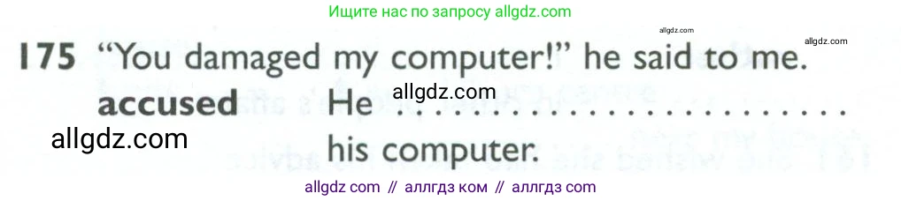 Английский язык (english), 10 класс Рабочая тетрадь (workbook), авторы: Баранова Ксения Михайловна (Baranova Ksenia), Дули Дженни (Dooley Jenny), Копылова Виктория Викторовна (Kopylova Victoria), Мильруд Радислав Петрович (Millrood Radislav), Эванс Вирджиния (Evans Virginia), издательство Просвещение, Москва, 2019, белого цвета, страница 80, номер 175, Условие