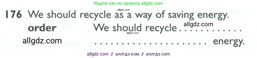 Английский язык (english), 10 класс Рабочая тетрадь (workbook), авторы: Баранова Ксения Михайловна (Baranova Ksenia), Дули Дженни (Dooley Jenny), Копылова Виктория Викторовна (Kopylova Victoria), Мильруд Радислав Петрович (Millrood Radislav), Эванс Вирджиния (Evans Virginia), издательство Просвещение, Москва, 2019, белого цвета, страница 80, номер 176, Условие