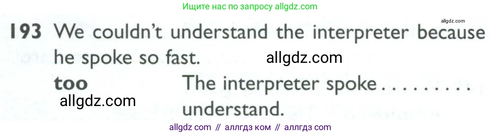 Английский язык (english), 10 класс Рабочая тетрадь (workbook), авторы: Баранова Ксения Михайловна (Baranova Ksenia), Дули Дженни (Dooley Jenny), Копылова Виктория Викторовна (Kopylova Victoria), Мильруд Радислав Петрович (Millrood Radislav), Эванс Вирджиния (Evans Virginia), издательство Просвещение, Москва, 2019, белого цвета, страница 80, номер 193, Условие