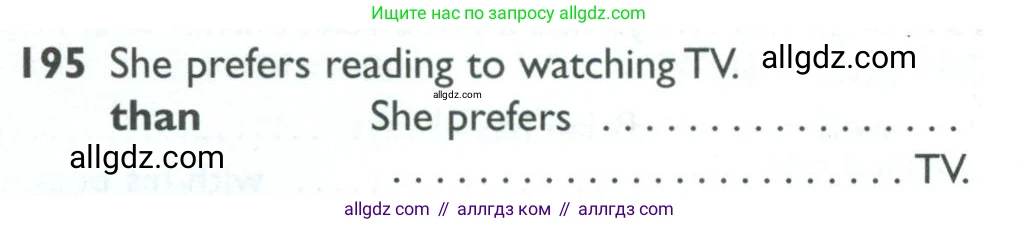 Английский язык (english), 10 класс Рабочая тетрадь (workbook), авторы: Баранова Ксения Михайловна (Baranova Ksenia), Дули Дженни (Dooley Jenny), Копылова Виктория Викторовна (Kopylova Victoria), Мильруд Радислав Петрович (Millrood Radislav), Эванс Вирджиния (Evans Virginia), издательство Просвещение, Москва, 2019, белого цвета, страница 80, номер 195, Условие