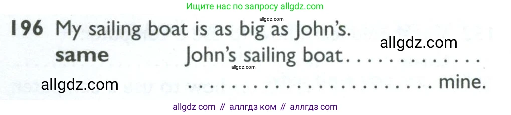 Английский язык (english), 10 класс Рабочая тетрадь (workbook), авторы: Баранова Ксения Михайловна (Baranova Ksenia), Дули Дженни (Dooley Jenny), Копылова Виктория Викторовна (Kopylova Victoria), Мильруд Радислав Петрович (Millrood Radislav), Эванс Вирджиния (Evans Virginia), издательство Просвещение, Москва, 2019, белого цвета, страница 80, номер 196, Условие