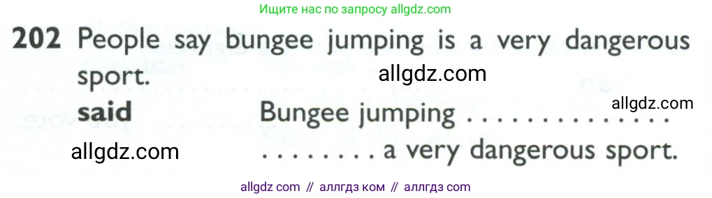 Английский язык (english), 10 класс Рабочая тетрадь (workbook), авторы: Баранова Ксения Михайловна (Baranova Ksenia), Дули Дженни (Dooley Jenny), Копылова Виктория Викторовна (Kopylova Victoria), Мильруд Радислав Петрович (Millrood Radislav), Эванс Вирджиния (Evans Virginia), издательство Просвещение, Москва, 2019, белого цвета, страница 80, номер 202, Условие