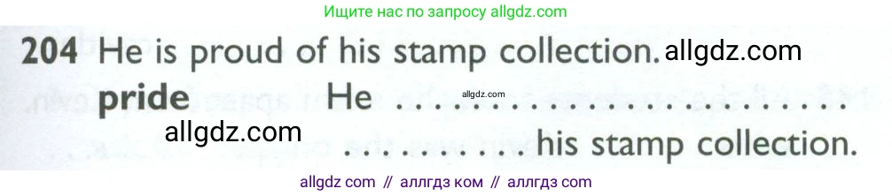 Английский язык (english), 10 класс Рабочая тетрадь (workbook), авторы: Баранова Ксения Михайловна (Baranova Ksenia), Дули Дженни (Dooley Jenny), Копылова Виктория Викторовна (Kopylova Victoria), Мильруд Радислав Петрович (Millrood Radislav), Эванс Вирджиния (Evans Virginia), издательство Просвещение, Москва, 2019, белого цвета, страница 81, номер 204, Условие