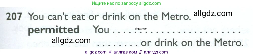 Английский язык (english), 10 класс Рабочая тетрадь (workbook), авторы: Баранова Ксения Михайловна (Baranova Ksenia), Дули Дженни (Dooley Jenny), Копылова Виктория Викторовна (Kopylova Victoria), Мильруд Радислав Петрович (Millrood Radislav), Эванс Вирджиния (Evans Virginia), издательство Просвещение, Москва, 2019, белого цвета, страница 81, номер 207, Условие