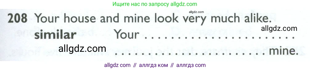 Английский язык (english), 10 класс Рабочая тетрадь (workbook), авторы: Баранова Ксения Михайловна (Baranova Ksenia), Дули Дженни (Dooley Jenny), Копылова Виктория Викторовна (Kopylova Victoria), Мильруд Радислав Петрович (Millrood Radislav), Эванс Вирджиния (Evans Virginia), издательство Просвещение, Москва, 2019, белого цвета, страница 81, номер 208, Условие