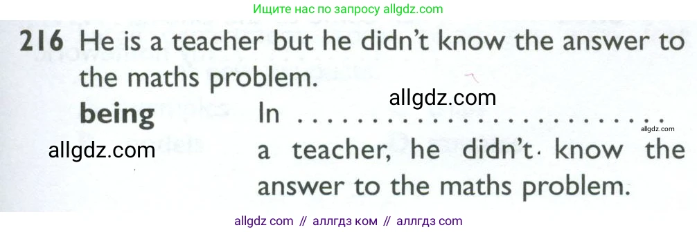 Английский язык (english), 10 класс Рабочая тетрадь (workbook), авторы: Баранова Ксения Михайловна (Baranova Ksenia), Дули Дженни (Dooley Jenny), Копылова Виктория Викторовна (Kopylova Victoria), Мильруд Радислав Петрович (Millrood Radislav), Эванс Вирджиния (Evans Virginia), издательство Просвещение, Москва, 2019, белого цвета, страница 81, номер 216, Условие