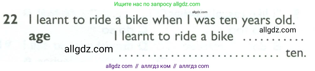 Английский язык (english), 10 класс Рабочая тетрадь (workbook), авторы: Баранова Ксения Михайловна (Baranova Ksenia), Дули Дженни (Dooley Jenny), Копылова Виктория Викторовна (Kopylova Victoria), Мильруд Радислав Петрович (Millrood Radislav), Эванс Вирджиния (Evans Virginia), издательство Просвещение, Москва, 2019, белого цвета, страница 74, номер 22, Условие