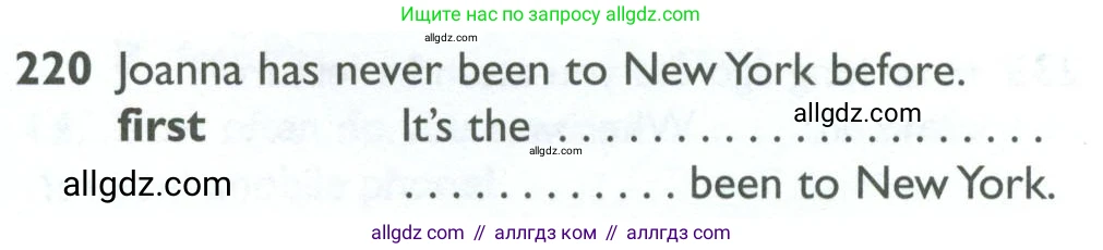 Английский язык (english), 10 класс Рабочая тетрадь (workbook), авторы: Баранова Ксения Михайловна (Baranova Ksenia), Дули Дженни (Dooley Jenny), Копылова Виктория Викторовна (Kopylova Victoria), Мильруд Радислав Петрович (Millrood Radislav), Эванс Вирджиния (Evans Virginia), издательство Просвещение, Москва, 2019, белого цвета, страница 81, номер 220, Условие