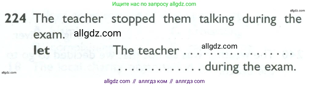 Английский язык (english), 10 класс Рабочая тетрадь (workbook), авторы: Баранова Ксения Михайловна (Baranova Ksenia), Дули Дженни (Dooley Jenny), Копылова Виктория Викторовна (Kopylova Victoria), Мильруд Радислав Петрович (Millrood Radislav), Эванс Вирджиния (Evans Virginia), издательство Просвещение, Москва, 2019, белого цвета, страница 81, номер 224, Условие