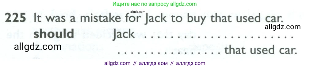 Английский язык (english), 10 класс Рабочая тетрадь (workbook), авторы: Баранова Ксения Михайловна (Baranova Ksenia), Дули Дженни (Dooley Jenny), Копылова Виктория Викторовна (Kopylova Victoria), Мильруд Радислав Петрович (Millrood Radislav), Эванс Вирджиния (Evans Virginia), издательство Просвещение, Москва, 2019, белого цвета, страница 81, номер 225, Условие