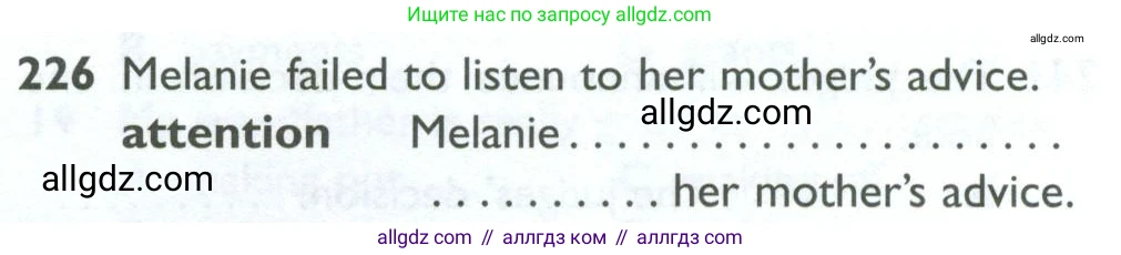 Английский язык (english), 10 класс Рабочая тетрадь (workbook), авторы: Баранова Ксения Михайловна (Baranova Ksenia), Дули Дженни (Dooley Jenny), Копылова Виктория Викторовна (Kopylova Victoria), Мильруд Радислав Петрович (Millrood Radislav), Эванс Вирджиния (Evans Virginia), издательство Просвещение, Москва, 2019, белого цвета, страница 81, номер 226, Условие