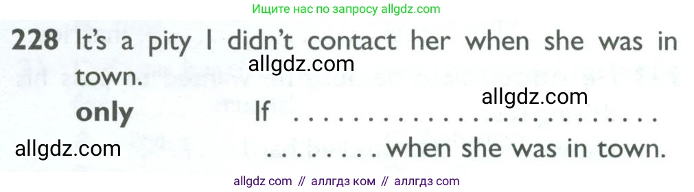 Английский язык (english), 10 класс Рабочая тетрадь (workbook), авторы: Баранова Ксения Михайловна (Baranova Ksenia), Дули Дженни (Dooley Jenny), Копылова Виктория Викторовна (Kopylova Victoria), Мильруд Радислав Петрович (Millrood Radislav), Эванс Вирджиния (Evans Virginia), издательство Просвещение, Москва, 2019, белого цвета, страница 81, номер 228, Условие