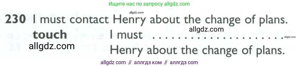 Английский язык (english), 10 класс Рабочая тетрадь (workbook), авторы: Баранова Ксения Михайловна (Baranova Ksenia), Дули Дженни (Dooley Jenny), Копылова Виктория Викторовна (Kopylova Victoria), Мильруд Радислав Петрович (Millrood Radislav), Эванс Вирджиния (Evans Virginia), издательство Просвещение, Москва, 2019, белого цвета, страница 81, номер 230, Условие