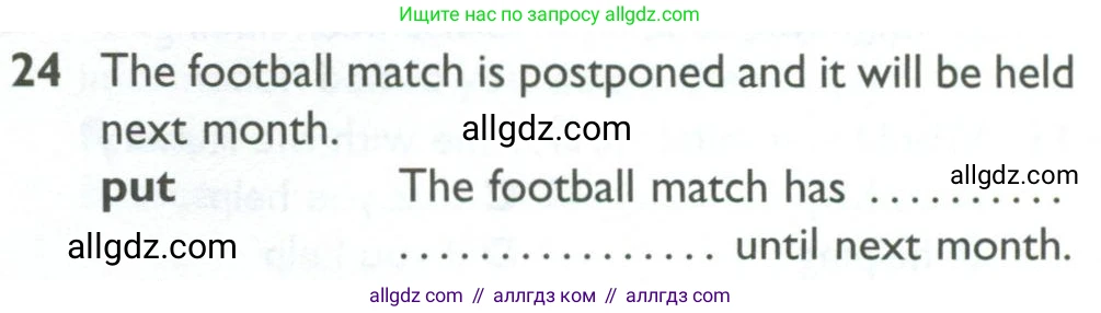 Английский язык (english), 10 класс Рабочая тетрадь (workbook), авторы: Баранова Ксения Михайловна (Baranova Ksenia), Дули Дженни (Dooley Jenny), Копылова Виктория Викторовна (Kopylova Victoria), Мильруд Радислав Петрович (Millrood Radislav), Эванс Вирджиния (Evans Virginia), издательство Просвещение, Москва, 2019, белого цвета, страница 74, номер 24, Условие