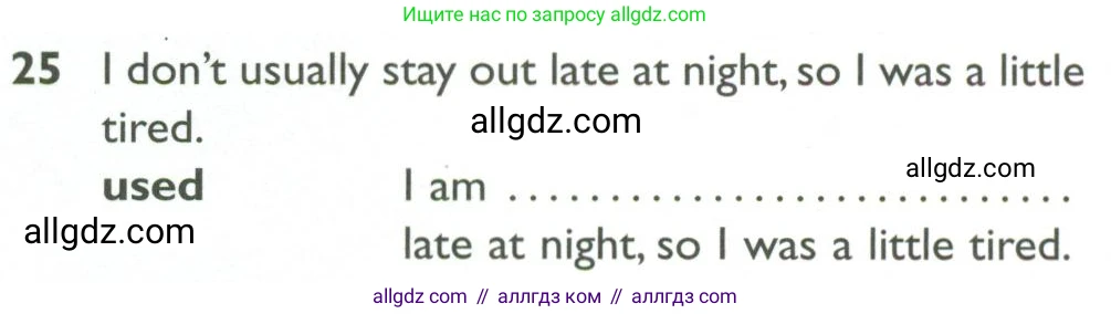 Английский язык (english), 10 класс Рабочая тетрадь (workbook), авторы: Баранова Ксения Михайловна (Baranova Ksenia), Дули Дженни (Dooley Jenny), Копылова Виктория Викторовна (Kopylova Victoria), Мильруд Радислав Петрович (Millrood Radislav), Эванс Вирджиния (Evans Virginia), издательство Просвещение, Москва, 2019, белого цвета, страница 74, номер 25, Условие