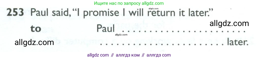 Английский язык (english), 10 класс Рабочая тетрадь (workbook), авторы: Баранова Ксения Михайловна (Baranova Ksenia), Дули Дженни (Dooley Jenny), Копылова Виктория Викторовна (Kopylova Victoria), Мильруд Радислав Петрович (Millrood Radislav), Эванс Вирджиния (Evans Virginia), издательство Просвещение, Москва, 2019, белого цвета, страница 82, номер 253, Условие