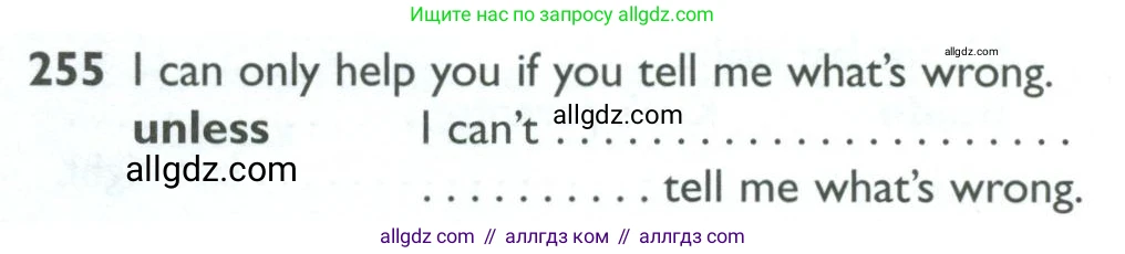 Английский язык (english), 10 класс Рабочая тетрадь (workbook), авторы: Баранова Ксения Михайловна (Baranova Ksenia), Дули Дженни (Dooley Jenny), Копылова Виктория Викторовна (Kopylova Victoria), Мильруд Радислав Петрович (Millrood Radislav), Эванс Вирджиния (Evans Virginia), издательство Просвещение, Москва, 2019, белого цвета, страница 82, номер 255, Условие