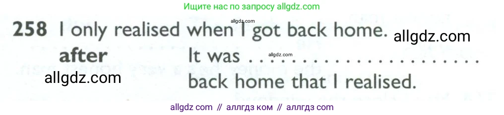 Английский язык (english), 10 класс Рабочая тетрадь (workbook), авторы: Баранова Ксения Михайловна (Baranova Ksenia), Дули Дженни (Dooley Jenny), Копылова Виктория Викторовна (Kopylova Victoria), Мильруд Радислав Петрович (Millrood Radislav), Эванс Вирджиния (Evans Virginia), издательство Просвещение, Москва, 2019, белого цвета, страница 82, номер 258, Условие