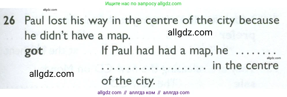 Английский язык (english), 10 класс Рабочая тетрадь (workbook), авторы: Баранова Ксения Михайловна (Baranova Ksenia), Дули Дженни (Dooley Jenny), Копылова Виктория Викторовна (Kopylova Victoria), Мильруд Радислав Петрович (Millrood Radislav), Эванс Вирджиния (Evans Virginia), издательство Просвещение, Москва, 2019, белого цвета, страница 75, номер 26, Условие