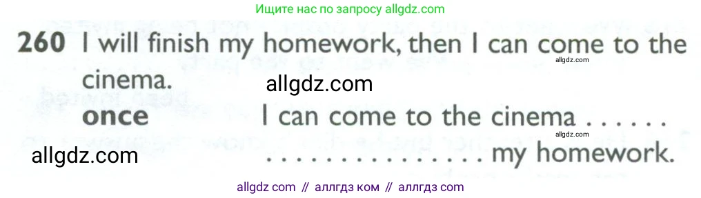 Английский язык (english), 10 класс Рабочая тетрадь (workbook), авторы: Баранова Ксения Михайловна (Baranova Ksenia), Дули Дженни (Dooley Jenny), Копылова Виктория Викторовна (Kopylova Victoria), Мильруд Радислав Петрович (Millrood Radislav), Эванс Вирджиния (Evans Virginia), издательство Просвещение, Москва, 2019, белого цвета, страница 82, номер 260, Условие