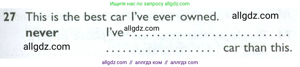 Английский язык (english), 10 класс Рабочая тетрадь (workbook), авторы: Баранова Ксения Михайловна (Baranova Ksenia), Дули Дженни (Dooley Jenny), Копылова Виктория Викторовна (Kopylova Victoria), Мильруд Радислав Петрович (Millrood Radislav), Эванс Вирджиния (Evans Virginia), издательство Просвещение, Москва, 2019, белого цвета, страница 75, номер 27, Условие