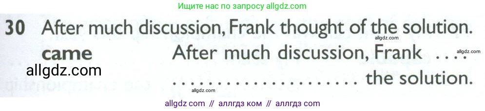 Английский язык (english), 10 класс Рабочая тетрадь (workbook), авторы: Баранова Ксения Михайловна (Baranova Ksenia), Дули Дженни (Dooley Jenny), Копылова Виктория Викторовна (Kopylova Victoria), Мильруд Радислав Петрович (Millrood Radislav), Эванс Вирджиния (Evans Virginia), издательство Просвещение, Москва, 2019, белого цвета, страница 75, номер 30, Условие