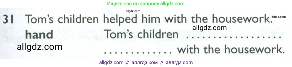 Английский язык (english), 10 класс Рабочая тетрадь (workbook), авторы: Баранова Ксения Михайловна (Baranova Ksenia), Дули Дженни (Dooley Jenny), Копылова Виктория Викторовна (Kopylova Victoria), Мильруд Радислав Петрович (Millrood Radislav), Эванс Вирджиния (Evans Virginia), издательство Просвещение, Москва, 2019, белого цвета, страница 75, номер 31, Условие