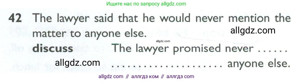 Английский язык (english), 10 класс Рабочая тетрадь (workbook), авторы: Баранова Ксения Михайловна (Baranova Ksenia), Дули Дженни (Dooley Jenny), Копылова Виктория Викторовна (Kopylova Victoria), Мильруд Радислав Петрович (Millrood Radislav), Эванс Вирджиния (Evans Virginia), издательство Просвещение, Москва, 2019, белого цвета, страница 75, номер 42, Условие