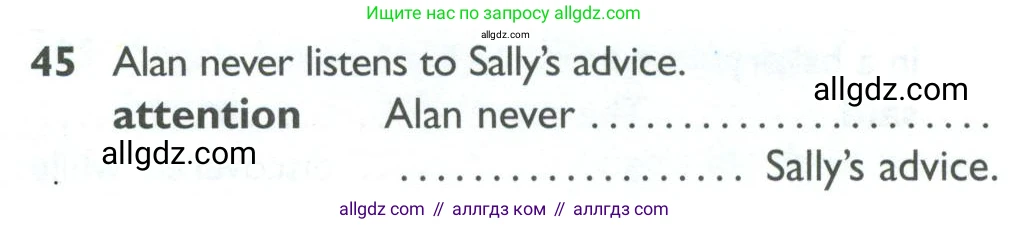 Английский язык (english), 10 класс Рабочая тетрадь (workbook), авторы: Баранова Ксения Михайловна (Baranova Ksenia), Дули Дженни (Dooley Jenny), Копылова Виктория Викторовна (Kopylova Victoria), Мильруд Радислав Петрович (Millrood Radislav), Эванс Вирджиния (Evans Virginia), издательство Просвещение, Москва, 2019, белого цвета, страница 75, номер 45, Условие