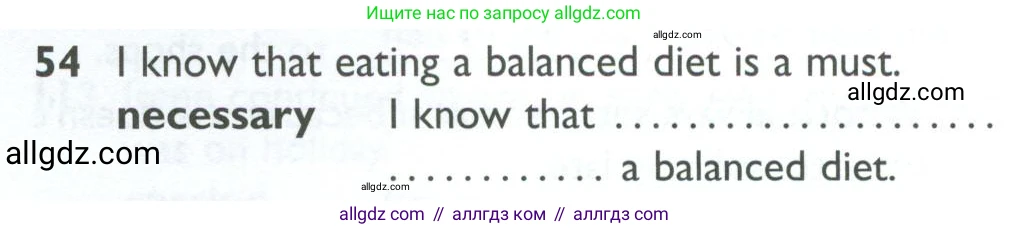 Английский язык (english), 10 класс Рабочая тетрадь (workbook), авторы: Баранова Ксения Михайловна (Baranova Ksenia), Дули Дженни (Dooley Jenny), Копылова Виктория Викторовна (Kopylova Victoria), Мильруд Радислав Петрович (Millrood Radislav), Эванс Вирджиния (Evans Virginia), издательство Просвещение, Москва, 2019, белого цвета, страница 75, номер 54, Условие