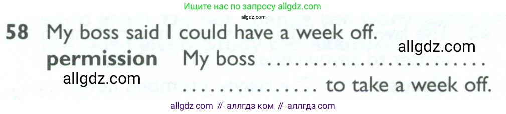 Английский язык (english), 10 класс Рабочая тетрадь (workbook), авторы: Баранова Ксения Михайловна (Baranova Ksenia), Дули Дженни (Dooley Jenny), Копылова Виктория Викторовна (Kopylova Victoria), Мильруд Радислав Петрович (Millrood Radislav), Эванс Вирджиния (Evans Virginia), издательство Просвещение, Москва, 2019, белого цвета, страница 76, номер 58, Условие