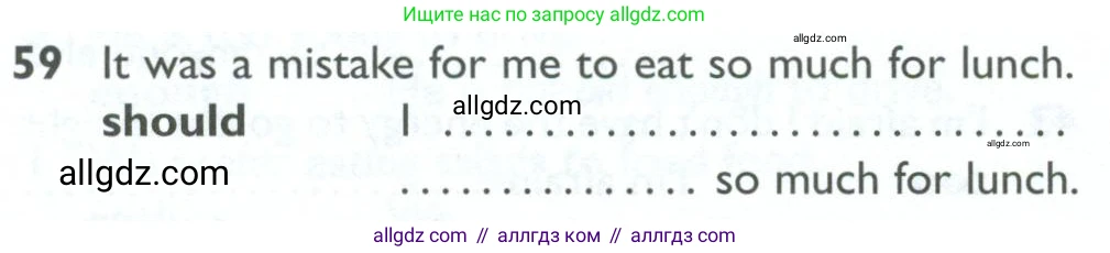 Английский язык (english), 10 класс Рабочая тетрадь (workbook), авторы: Баранова Ксения Михайловна (Baranova Ksenia), Дули Дженни (Dooley Jenny), Копылова Виктория Викторовна (Kopylova Victoria), Мильруд Радислав Петрович (Millrood Radislav), Эванс Вирджиния (Evans Virginia), издательство Просвещение, Москва, 2019, белого цвета, страница 76, номер 59, Условие