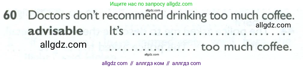 Английский язык (english), 10 класс Рабочая тетрадь (workbook), авторы: Баранова Ксения Михайловна (Baranova Ksenia), Дули Дженни (Dooley Jenny), Копылова Виктория Викторовна (Kopylova Victoria), Мильруд Радислав Петрович (Millrood Radislav), Эванс Вирджиния (Evans Virginia), издательство Просвещение, Москва, 2019, белого цвета, страница 76, номер 60, Условие