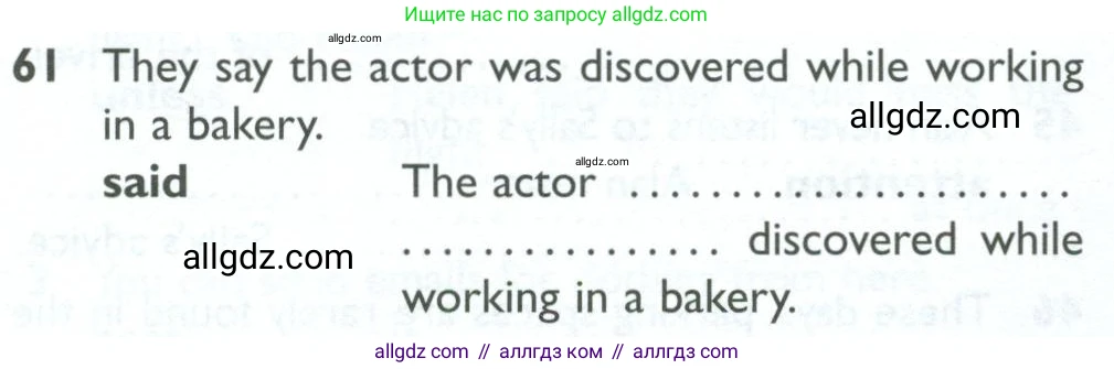Английский язык (english), 10 класс Рабочая тетрадь (workbook), авторы: Баранова Ксения Михайловна (Baranova Ksenia), Дули Дженни (Dooley Jenny), Копылова Виктория Викторовна (Kopylova Victoria), Мильруд Радислав Петрович (Millrood Radislav), Эванс Вирджиния (Evans Virginia), издательство Просвещение, Москва, 2019, белого цвета, страница 76, номер 61, Условие
