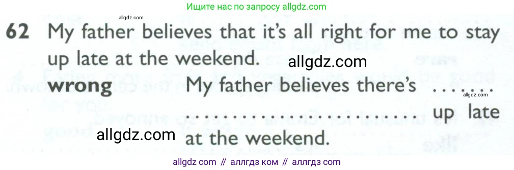Английский язык (english), 10 класс Рабочая тетрадь (workbook), авторы: Баранова Ксения Михайловна (Baranova Ksenia), Дули Дженни (Dooley Jenny), Копылова Виктория Викторовна (Kopylova Victoria), Мильруд Радислав Петрович (Millrood Radislav), Эванс Вирджиния (Evans Virginia), издательство Просвещение, Москва, 2019, белого цвета, страница 76, номер 62, Условие