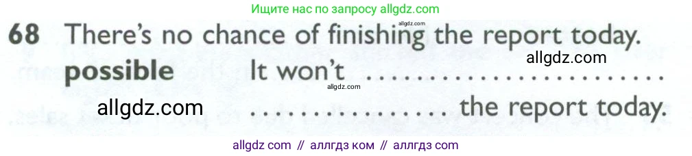 Английский язык (english), 10 класс Рабочая тетрадь (workbook), авторы: Баранова Ксения Михайловна (Baranova Ksenia), Дули Дженни (Dooley Jenny), Копылова Виктория Викторовна (Kopylova Victoria), Мильруд Радислав Петрович (Millrood Radislav), Эванс Вирджиния (Evans Virginia), издательство Просвещение, Москва, 2019, белого цвета, страница 76, номер 68, Условие